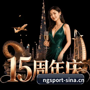 国际化体育智库成型